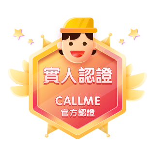 徽章-实名认证 - 诺守博客