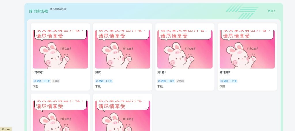 图片[2] - 子比主题 – 首页文章列表样式小工具（两款） - 诺守博客