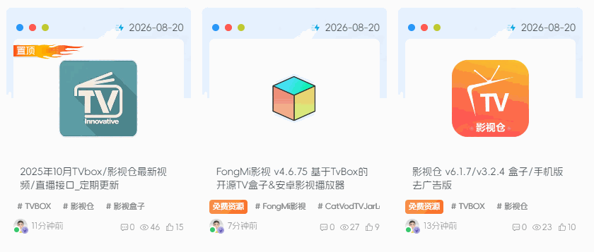 子比主题 – 自定义动态置顶小标 - 诺守博客