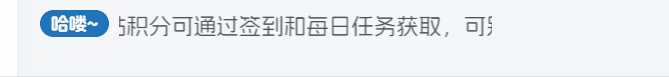 子比主题 – 给文章侧边加一个滚动公告 - 诺守博客