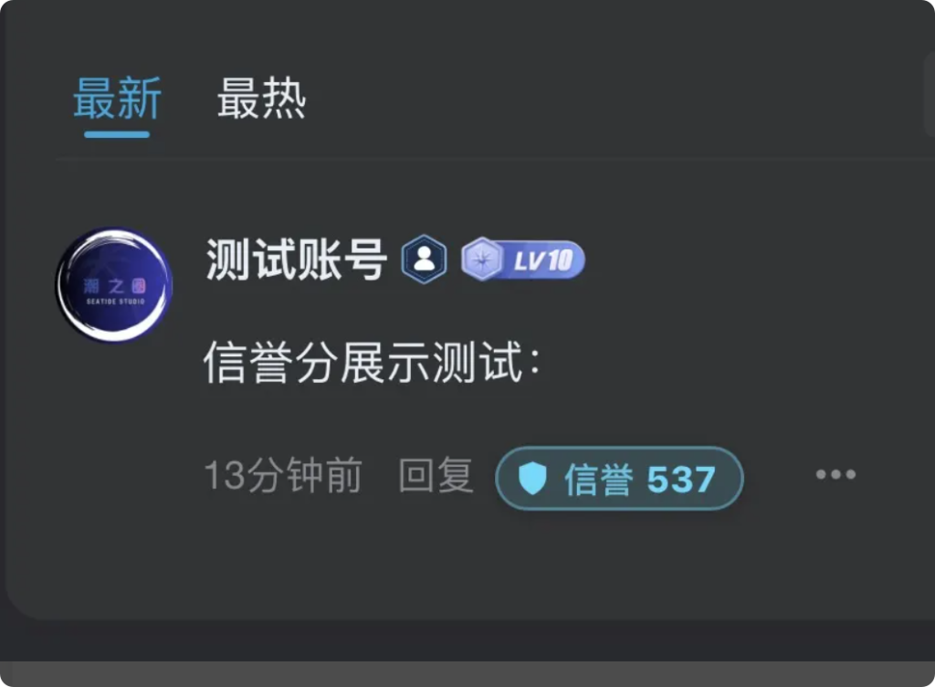 WordPress插件 – 子比信誉分系统插件 - 诺守博客