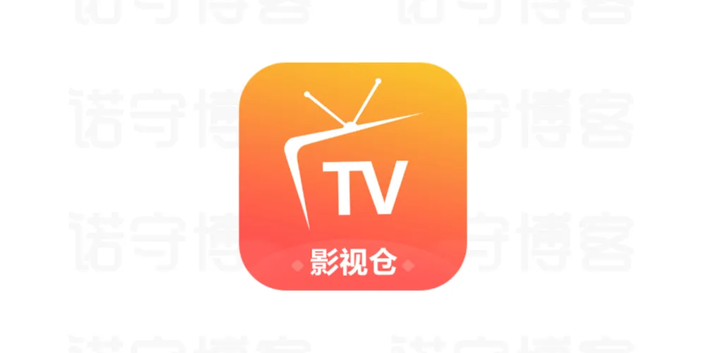 影视仓 v6.1.7/v3.2.4 盒子/手机版 去广告版 - 诺守博客